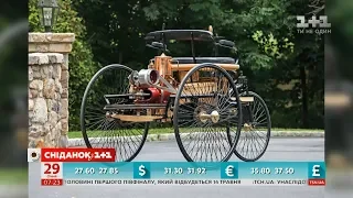 Перший у світі автомобіль та його винахідник