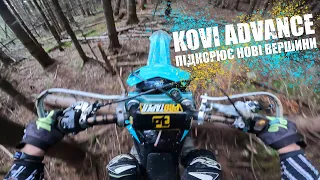 Підйом на Явірник // Kovi 250 Advance // Ендуро в горах