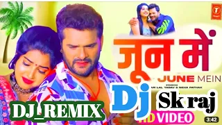 #VIDEO | #Dj /जून में | KHESARI LAL YADAV | JUNE MEIN | Ft Neha pathak | Bhojpuri New DJ song 2023
