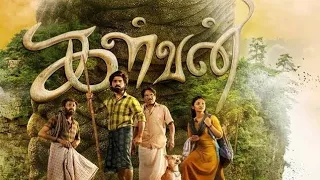 KALVAN Review - G V Prakash - Athiyan Talkies.