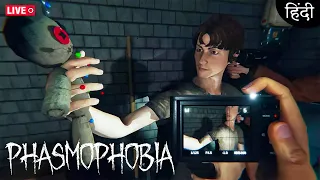 Phasmophobia Is End Now I Can't Believec #phasmophobia #livestream #hindigaming