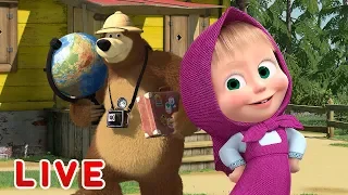 🔴 LIVE STREAM 🎬 Masha and the Bear 🤣📚 Home school Fun! 📚🤣 Маша и Медведь прямой эфир