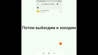 Как скачать Deluxe mta  MOBILE на изи