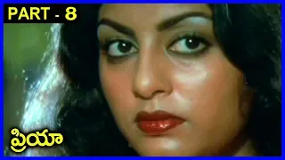 Priya - Telugu Movie Part - 8 _ Chiranjeevi, Radhika, Chandra Mohan