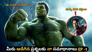 Marvel Movies Q&A Ep -1| Avengers Endgame Full Movie In Telugu | Avengers Endgame