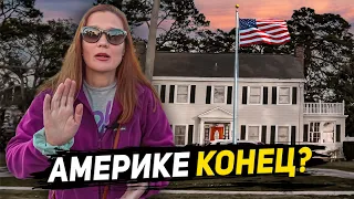 АМЕРИКЕ КОНЕЦ? ФЛОРИДА УХОДИТ ПО ВОДУ. БЕШЕНЫЕ ЦЕНЫ НА ЛЕКАРСТВА В США