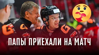 САМОЕ МИЛОЕ ХОККЕЙНОЕ ВИДЕО | Папы приехали на матч втайне | Сюрприз для игроков Авангарда | КХЛ