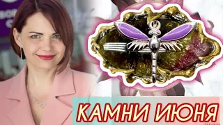 ☀️КАМНИ ИЮНЯ🪭ЧУВСТВЕННАЯ ВЕНЕРА🌷БЕЛЫЕ 🌱РОЗОВЫЕ 🤗ГОЛУБЫЕ💛ЗОЛОТЫЕ🤍УКРАШЕНИЯ🎀от ЛЕДИ САМОЦВЕТ💃