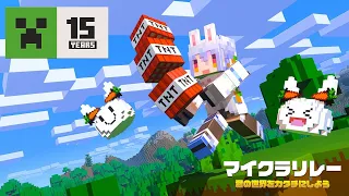 【Minecraft】ぺこーらの5年間のマイクラ総集編！！！！！！！！ぺこ！【ホロライブ/兎田ぺこら】