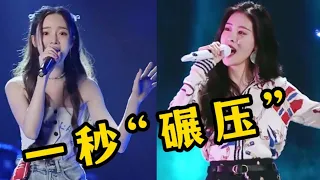 网红和专业歌手到底有多大差距？同台唱一首歌瞬间破功了！#live #music #经典老歌 #流行 #抖音 #tiktok #网红