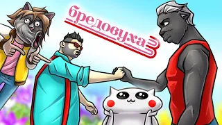 ПОРЦИЯ ОТМЕННОГО БРЕДА! СОБРАЛ ДРУЗЕЙ В JACKBOX PARTY 4