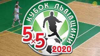 Огляд матчу I LVIV OPEN CUP-2020I МФК «Кардинал-Рівне» (Рівне) – ФК «Енергія» (Львів) 2:3