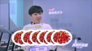 Idol Producer 偶像练习生 / Idol Xinfan 偶像有新番: 陈立农 问答 Chen Linong Interview Cut