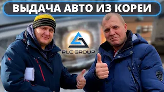 Выдачи автомобилей из Кореи. Февраль 2022.