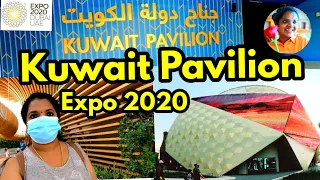 Kuwait Pavilion Expo 2020 Dubai/#kuwaitpavilionexpo2020/#expo2020