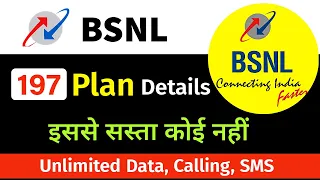 BSNL 197 Plan Details 2022 | BSNL New Plan 2022 | BSNL 4G | Monu Tech|