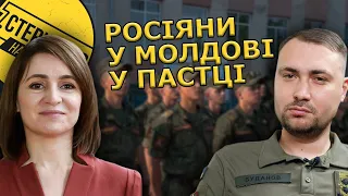 У росіян паніка щодо Придністров‘я. Війська окупантів опинились у пастці