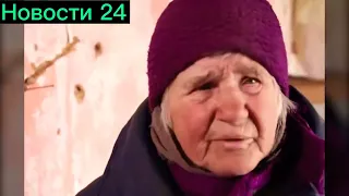 Qizi va onasini zo‘rlagan russ askarlari #новости24