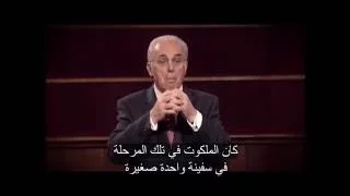 Jesus Walks on Water, Part 1 (Mark 6:45-56) John MacArthur (Arabic)