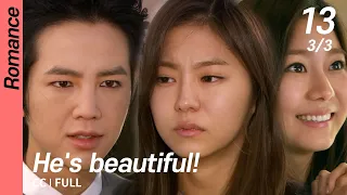 [CC/FULL]  He's beautiful! EP13 (3/3) | 미남이시네요