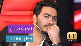 ماذا فعل تامر حسني لتلك المراهقة الصغيرة حتى فقدت الوعي في The voice kids