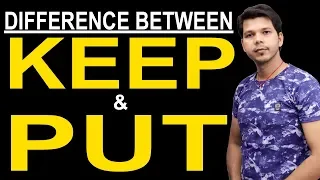 DIFFERENCE BETWEEN KEEP AND PUT