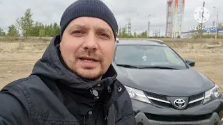 Купил TOYOTA RAV4 и понеслось...