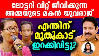 ഇജ്ജാതി കൊടും ക്രൂരതയൊക്കെ ചെയ്തിട്ടാണ് മോട്ടിവേഷൻ സ്പീച്ച് | Gopinath Muthukad | Sunitha Devadas