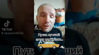 Путин лучший агент диверсант