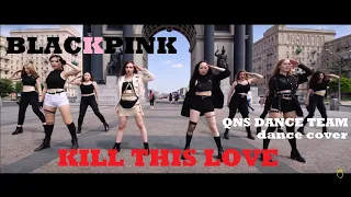 [KPOP IN PUBLIC CHALLENGE] BLACKPINK (블랙핑크) - Kill This Love (킬 디스 러브) cover by QNS DANCE TEAM