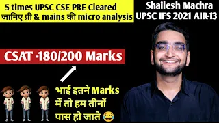 Shailesh Machra UPSC IFS 2021 AIR 13 | Interview With UPSC Toppers