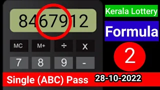 Kerala lottery live | Kerala lottery guessing today | Kerala lottery result today live | Kerala