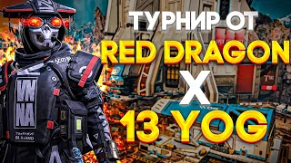 ЛУЧШИЕ ИГРЫ С ТУРНИРА RED DRAGON X 13YOG | Apex Legends