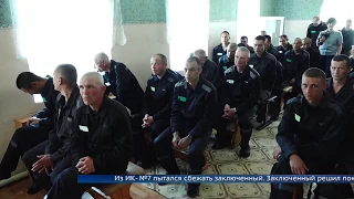 Охранники ИК-7 «проспали» побег