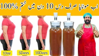 Drink a cup of this magic drink for 10 days and your belly fat will melt completely | BaB Food RRC
