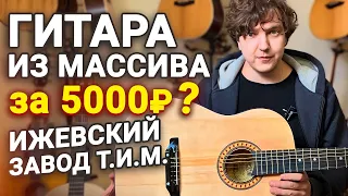 Что с ней не так? Обзор 62CP от Ижевского завода Т.И.М.