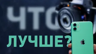 Снимать на телефон как на фотоаппарат — реально ли?