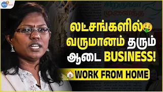 👩‍🦰மகளிர் மட்டும் | Work from Home | Business | Vidhya Lakshmi | Josh Talks Tamil