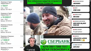 25 Ноября 19:20 Армения и Арцах.  ЭДГАР ДЖАН LIVE