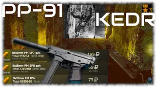 KEDR FOLDS EVERYBODY - Escape From Tarkov Factory (Solo & Duo) Raids #eft