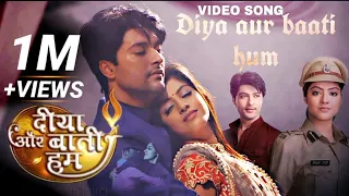 Diya aur baati hum Title track song || Lyrical video song ||