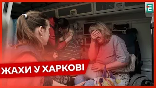 ❗ЖАХЛИВИЙ УДАР ПО ХАРКОВУ: відомо про 10 поранених❗ГАМСЕЛИВ ЖІНОК ПОСЕРЕД ВУЛИЦІ: інцидент у Дніпрі