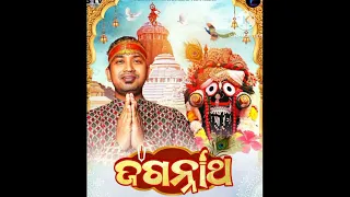 Jalijae Jagannath hei mahadipa odia bhajan satyajeet Pradhan New song