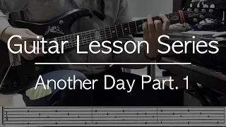 Guitar Lesson Series - Another Day part 1 - intro