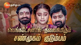 ANNA (அண்ணா) | தினமும் இரவு 8.30 மணிக்கு | 17 Mar 24 | Promo | Zee Tamil