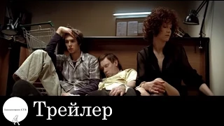 Ночной продавец - Трейлер (2005)