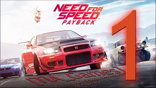 NEED FOR SPEED: PAYBACK (2017) ПРОХОЖДЕНИЕ БЕЗ КОММЕНТАРИЕВ | СЕРИЯ 1 | 2K | NO COMMENTARY LETSPLAY