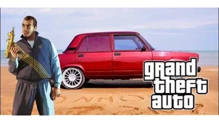 AVTOSH VAZ 2107 - GTA V !