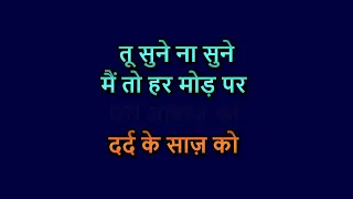 Main To Har Mod Par Tujhko Dhundha Sada_ Video Karaoke With Scrolling Lyrics _Sad Version