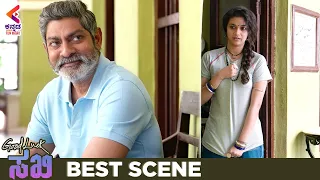 Keerthy Suresh & Jagapathi Babu Super Scene | Good Luck Sakhi | Aadhi Pinisetty |  Kannada Filmnagar